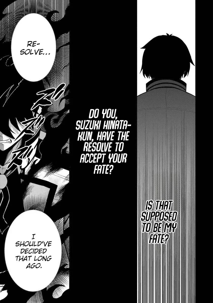 Level 0 no Munou Tansakusha to Sagesumaretemo Jitsu wa Sekai Saikyou desu Chapter 13.2 page 7 - 