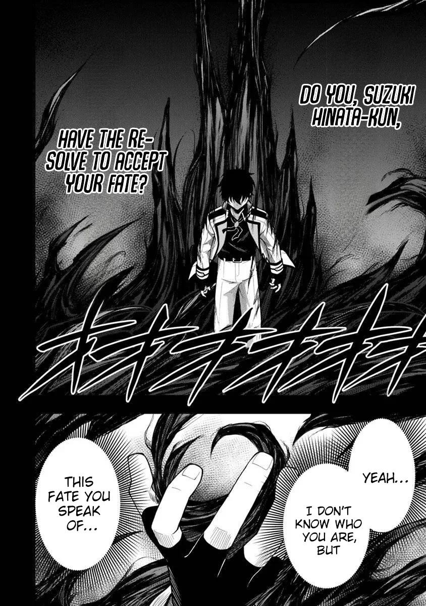 Level 0 no Munou Tansakusha to Sagesumaretemo Jitsu wa Sekai Saikyou desu Chapter 13.2 page 8 - 