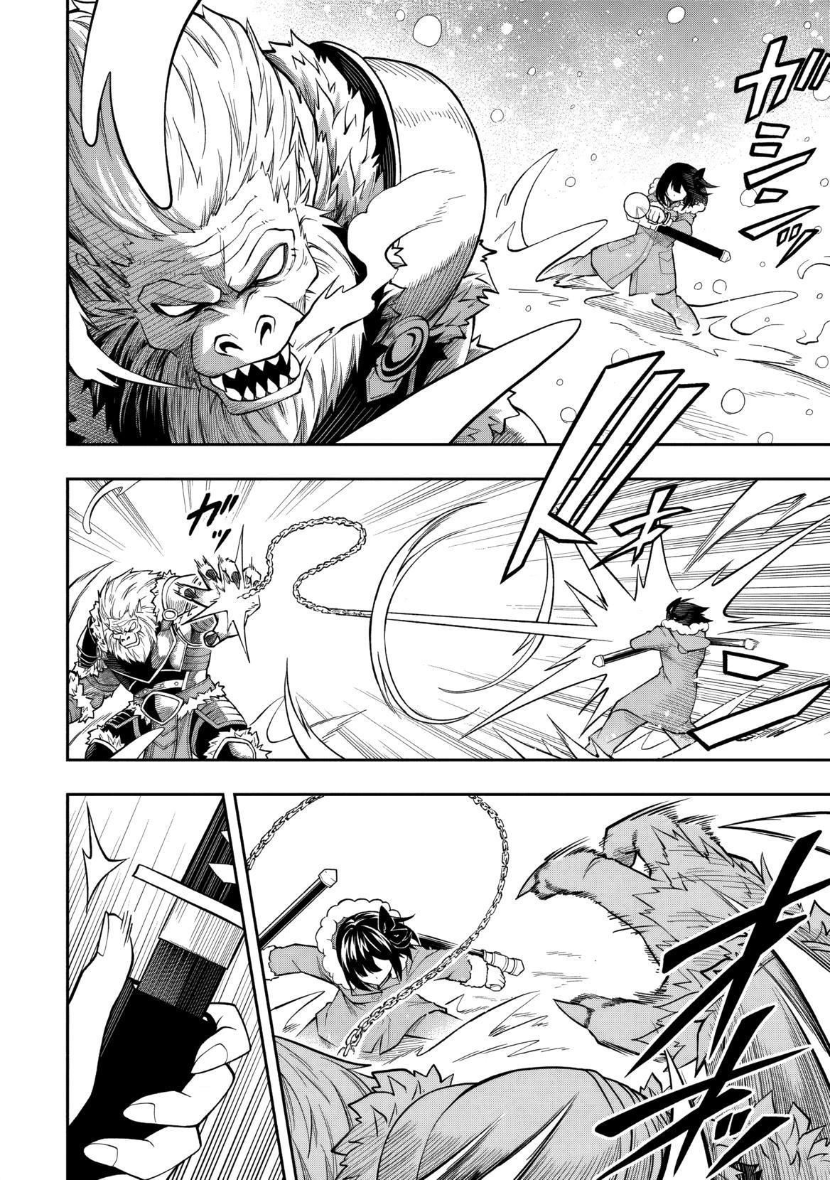 Level 0 no Munou Tansakusha to Sagesumaretemo Jitsu wa Sekai Saikyou desu Chapter 13 page 15 - 