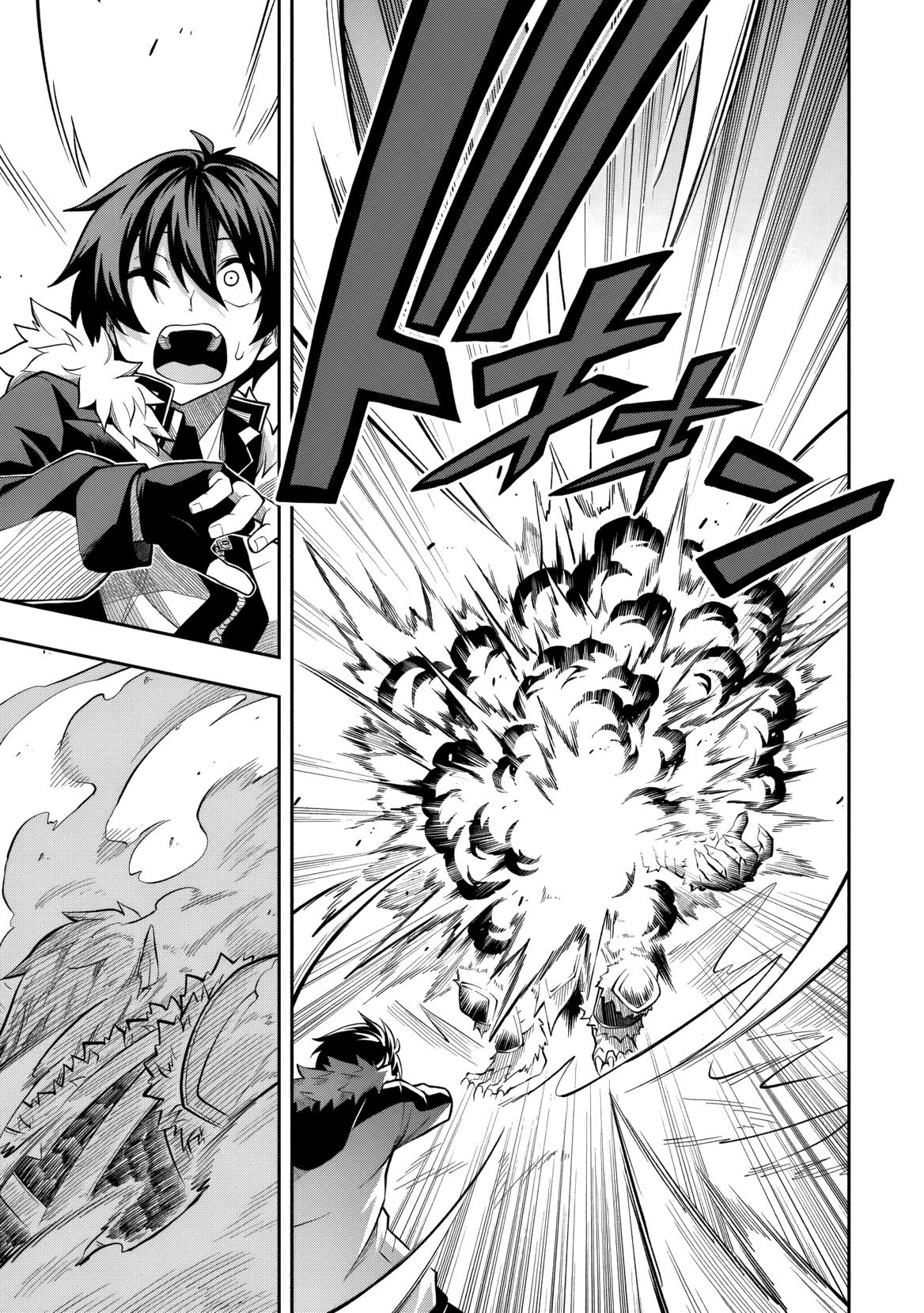 Level 0 no Munou Tansakusha to Sagesumaretemo Jitsu wa Sekai Saikyou desu Chapter 13 page 18 - 