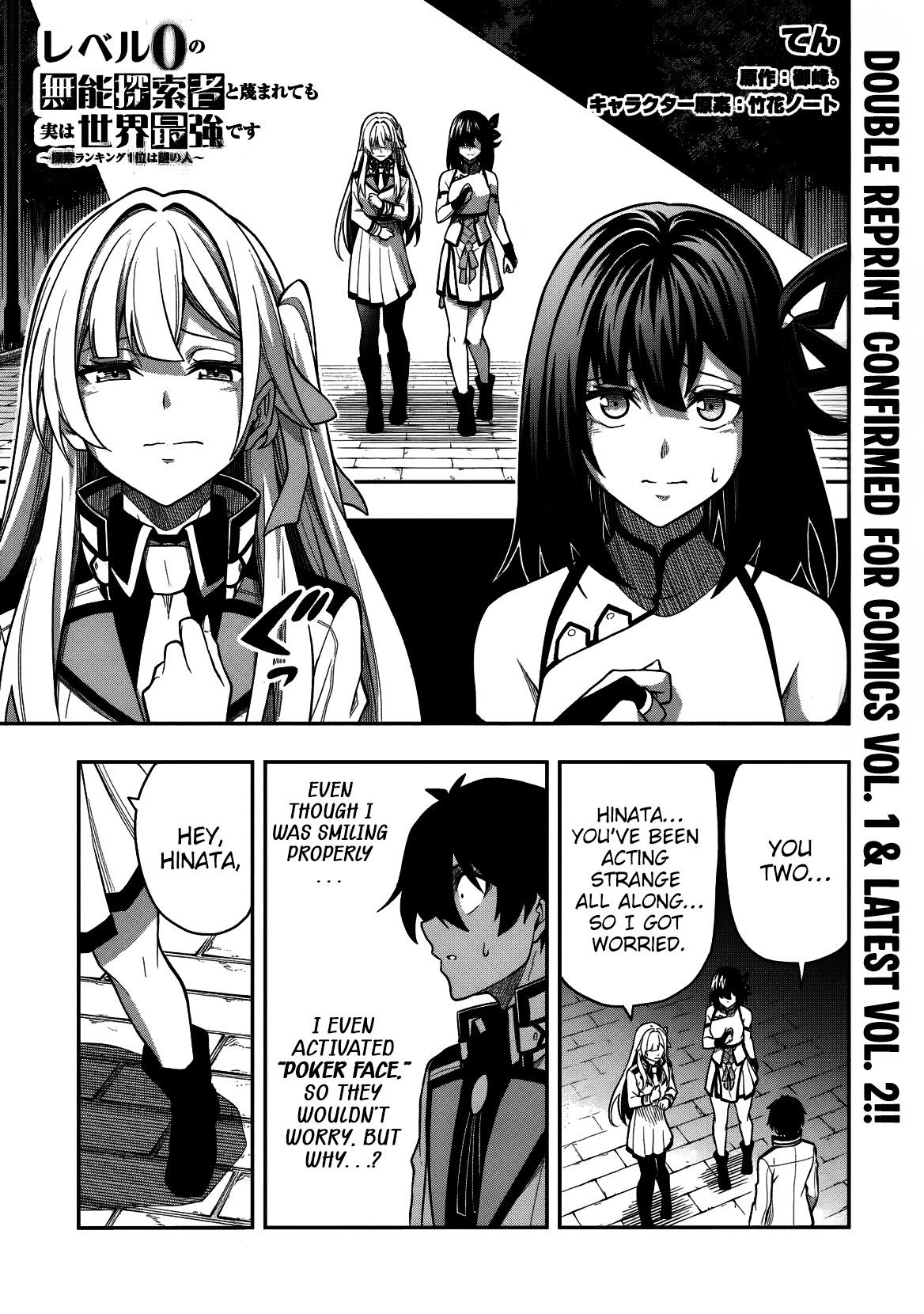 Level 0 no Munou Tansakusha to Sagesumaretemo Jitsu wa Sekai Saikyou desu Chapter 14 page 16 - 