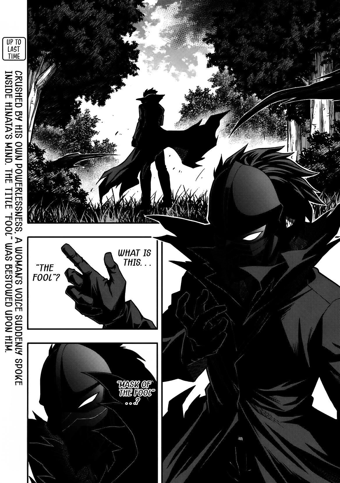 Level 0 no Munou Tansakusha to Sagesumaretemo Jitsu wa Sekai Saikyou desu Chapter 14 page 3 - 