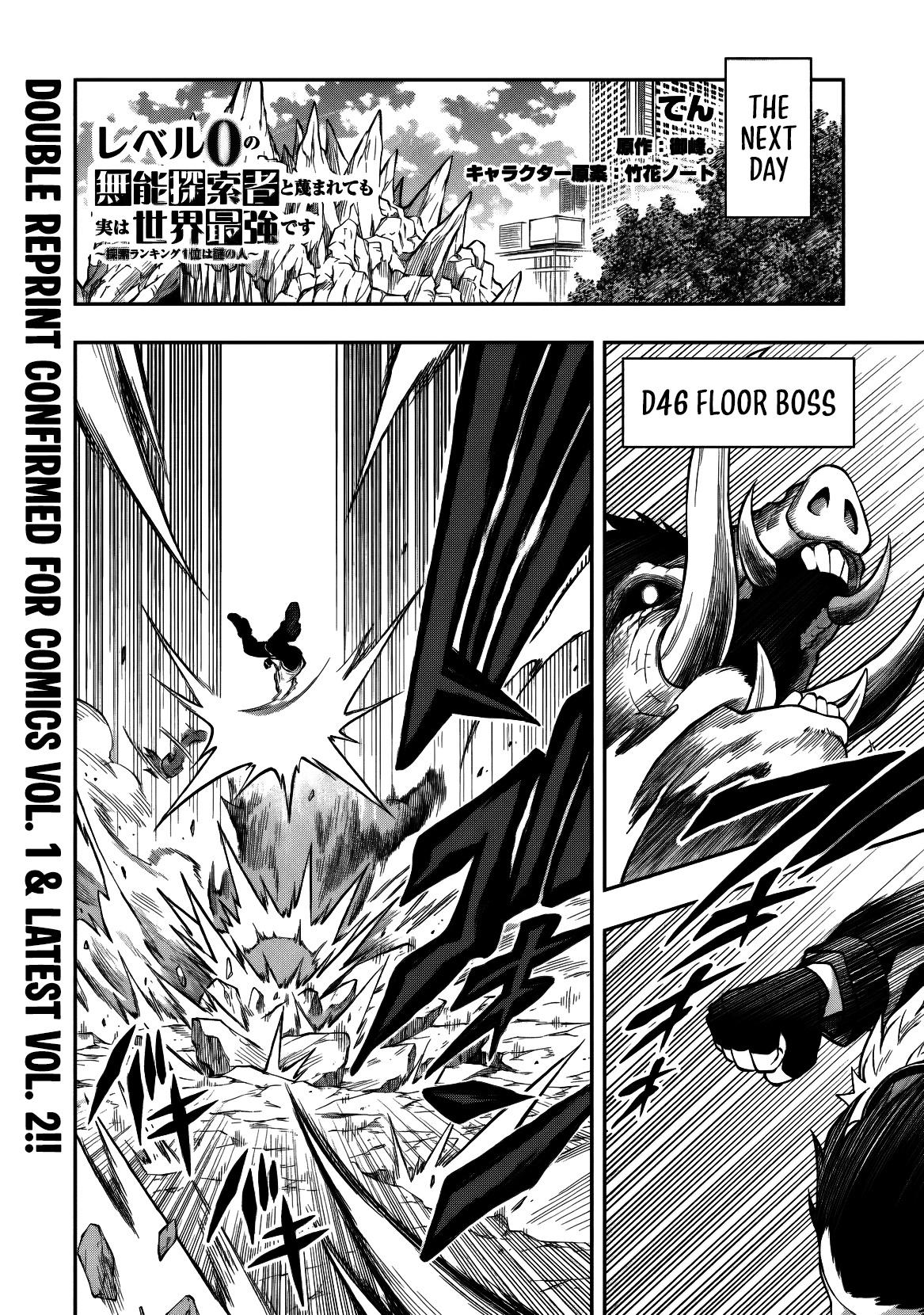 Level 0 no Munou Tansakusha to Sagesumaretemo Jitsu wa Sekai Saikyou desu Chapter 14 page 29 - 