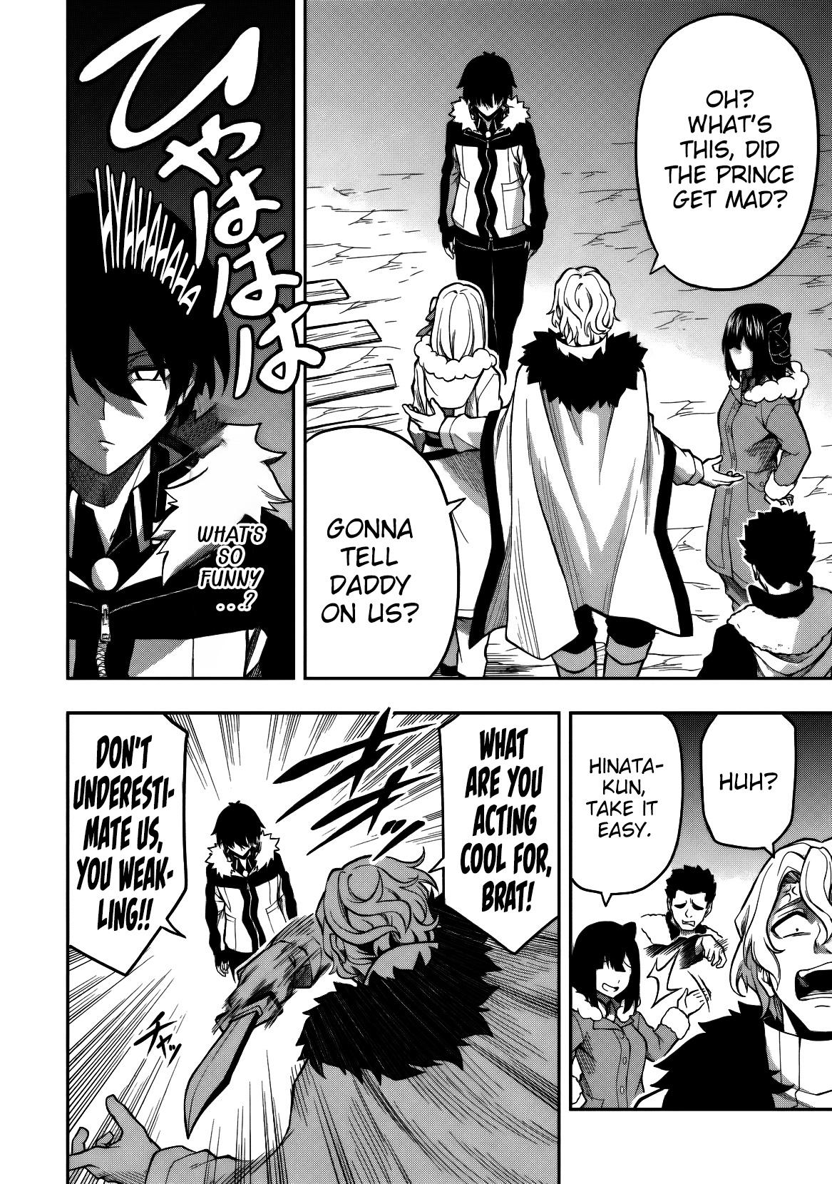 Level 0 no Munou Tansakusha to Sagesumaretemo Jitsu wa Sekai Saikyou desu Chapter 14 page 33 - 
