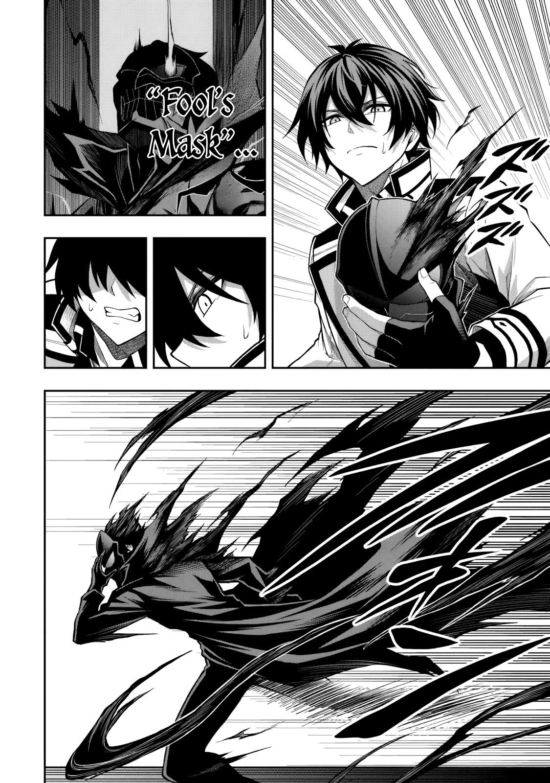 Level 0 no Munou Tansakusha to Sagesumaretemo Jitsu wa Sekai Saikyou desu Chapter 15 page 13 - 