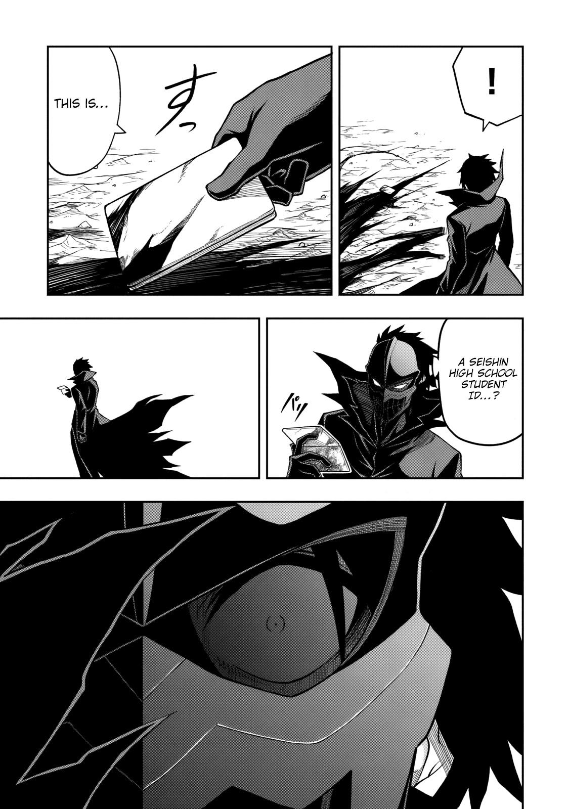 Level 0 no Munou Tansakusha to Sagesumaretemo Jitsu wa Sekai Saikyou desu Chapter 15 page 18 - 
