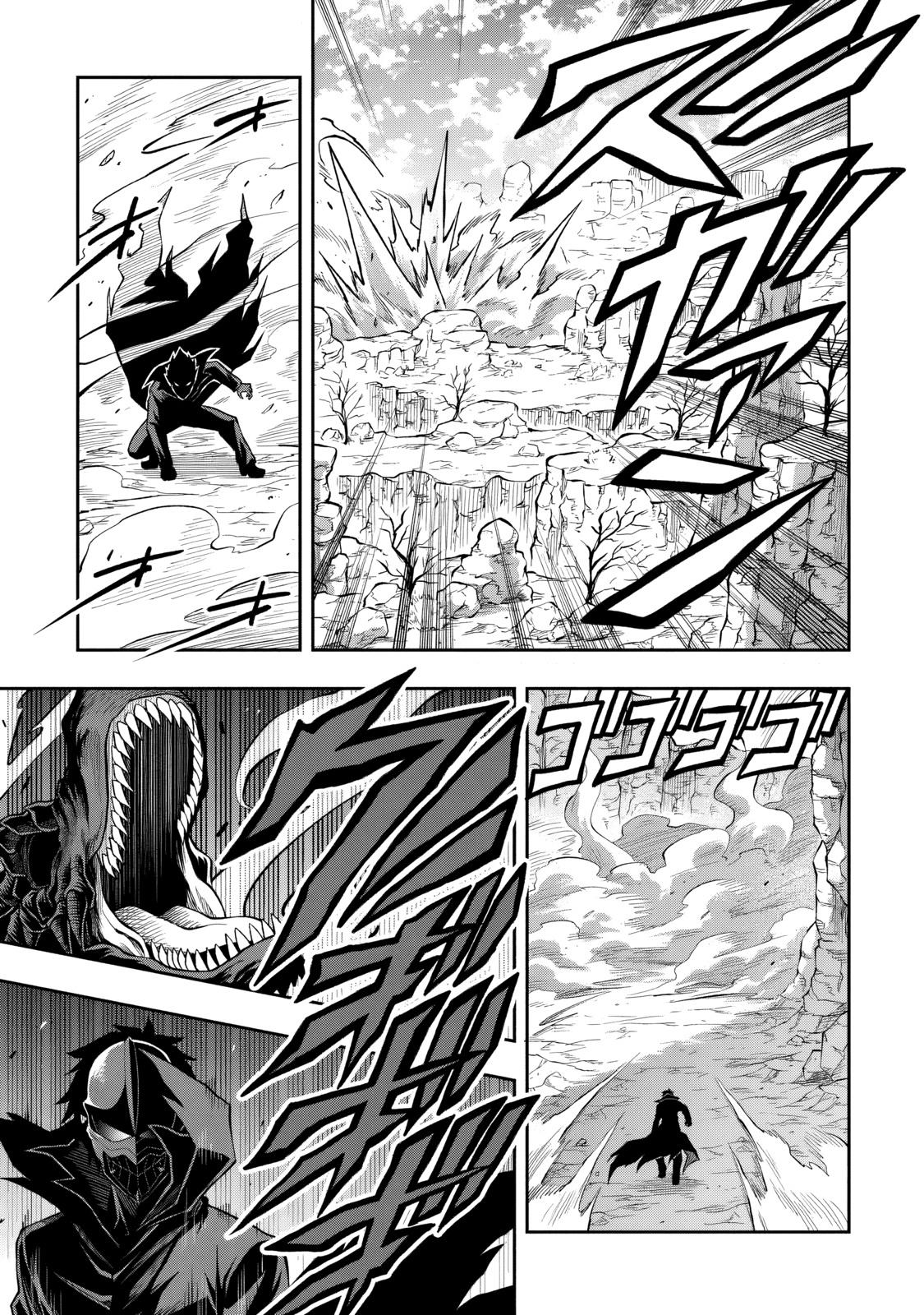 Level 0 no Munou Tansakusha to Sagesumaretemo Jitsu wa Sekai Saikyou desu Chapter 15 page 24 - 