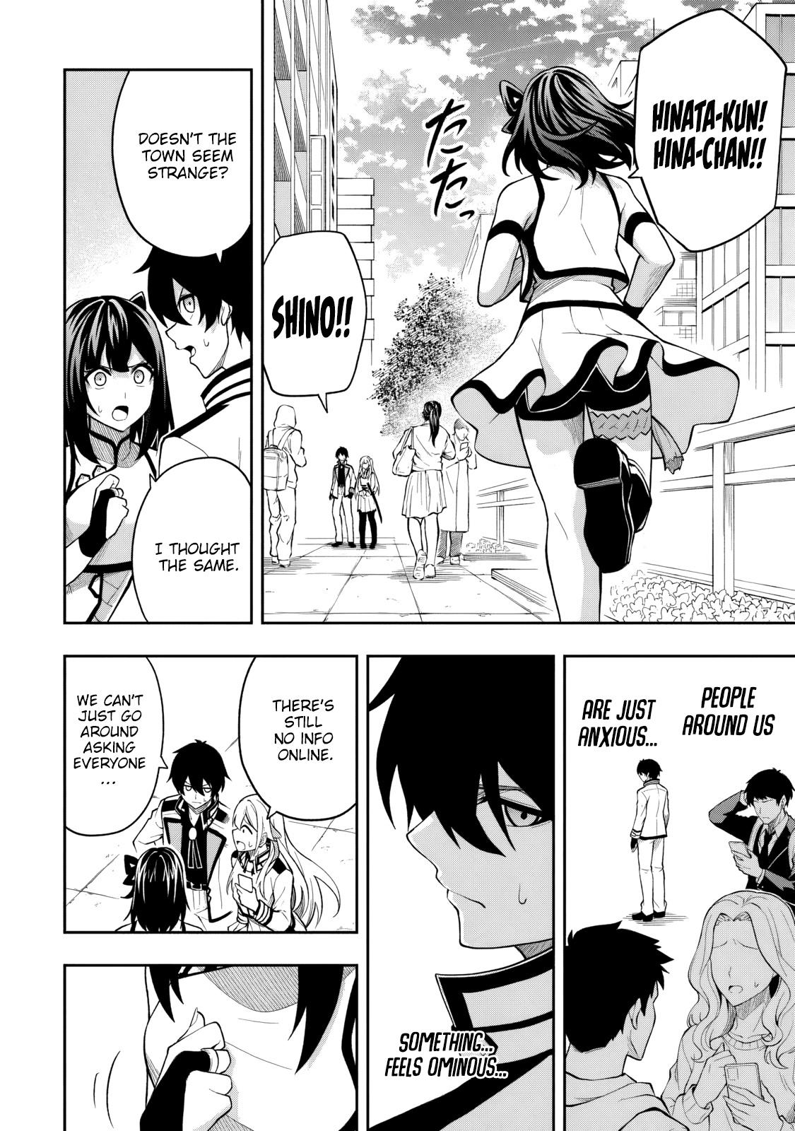 Level 0 no Munou Tansakusha to Sagesumaretemo Jitsu wa Sekai Saikyou desu Chapter 15 page 5 - 