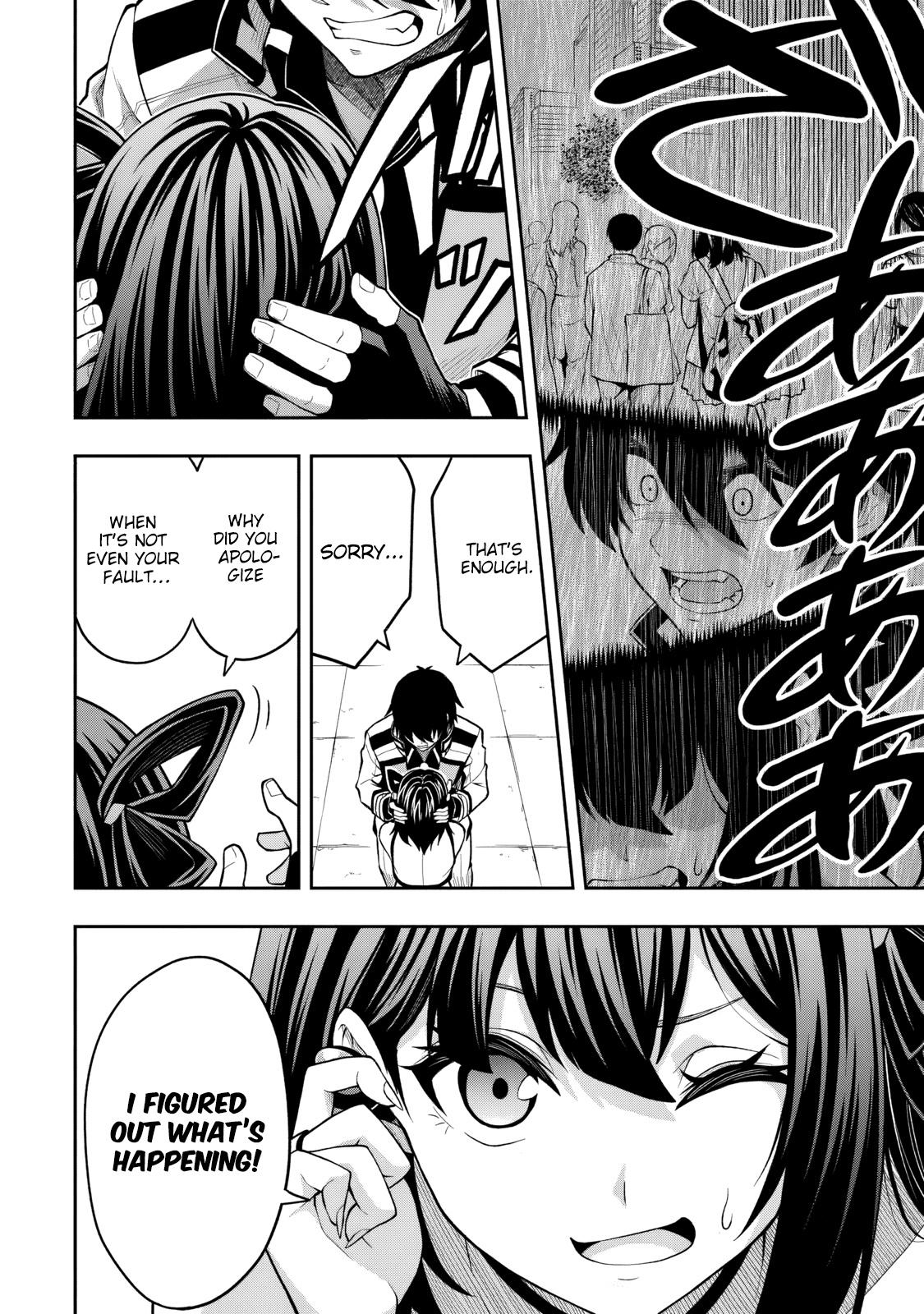 Level 0 no Munou Tansakusha to Sagesumaretemo Jitsu wa Sekai Saikyou desu Chapter 15 page 7 - 