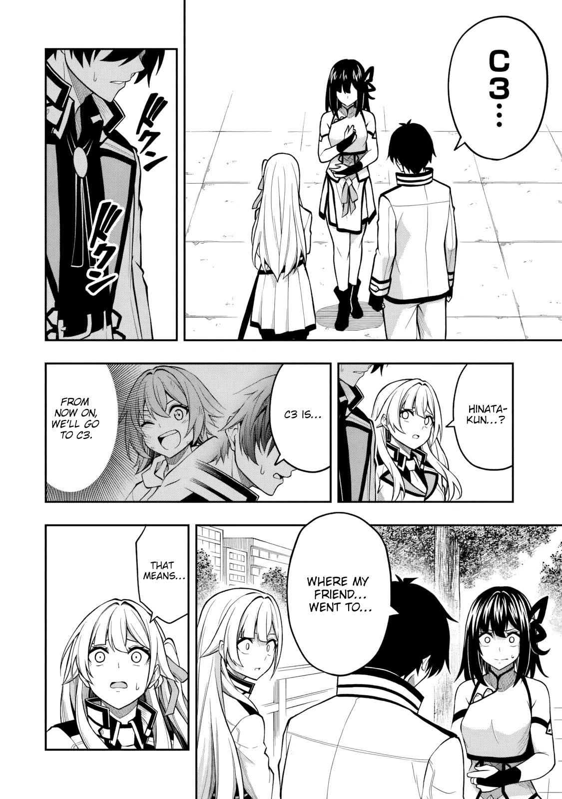 Level 0 no Munou Tansakusha to Sagesumaretemo Jitsu wa Sekai Saikyou desu Chapter 15 page 9 - 