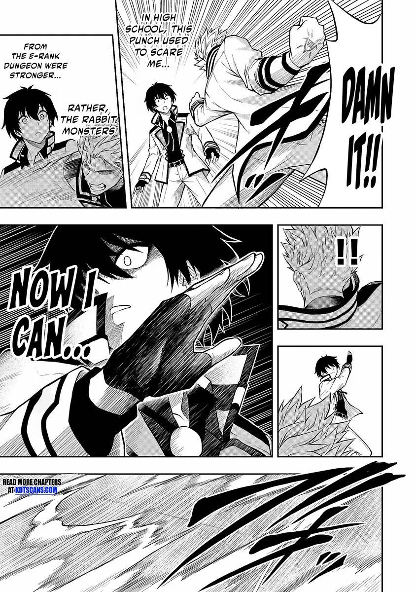 Level 0 no Munou Tansakusha to Sagesumaretemo Jitsu wa Sekai Saikyou desu Chapter 2 page 15 - 