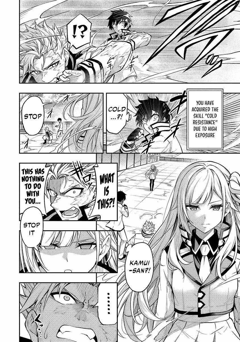 Level 0 no Munou Tansakusha to Sagesumaretemo Jitsu wa Sekai Saikyou desu Chapter 2 page 16 - 
