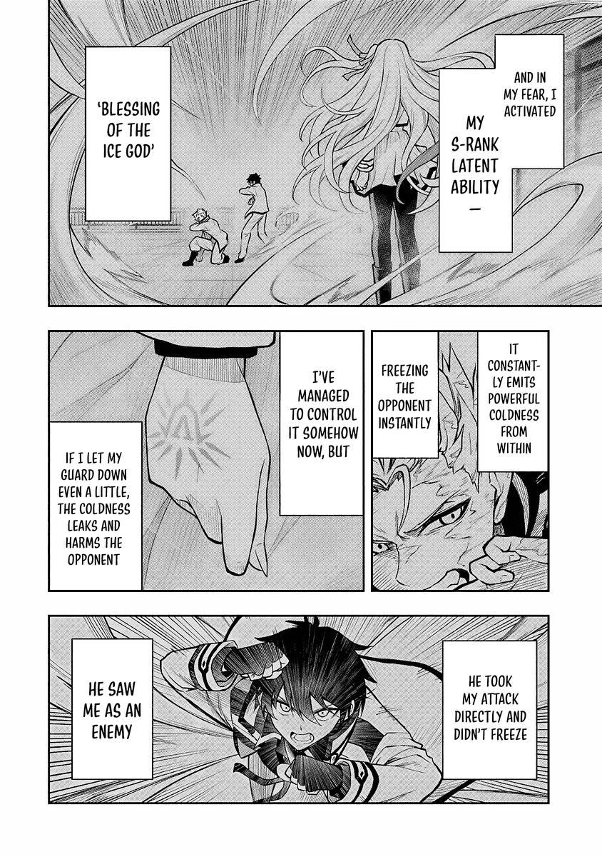 Level 0 no Munou Tansakusha to Sagesumaretemo Jitsu wa Sekai Saikyou desu Chapter 2 page 24 - 