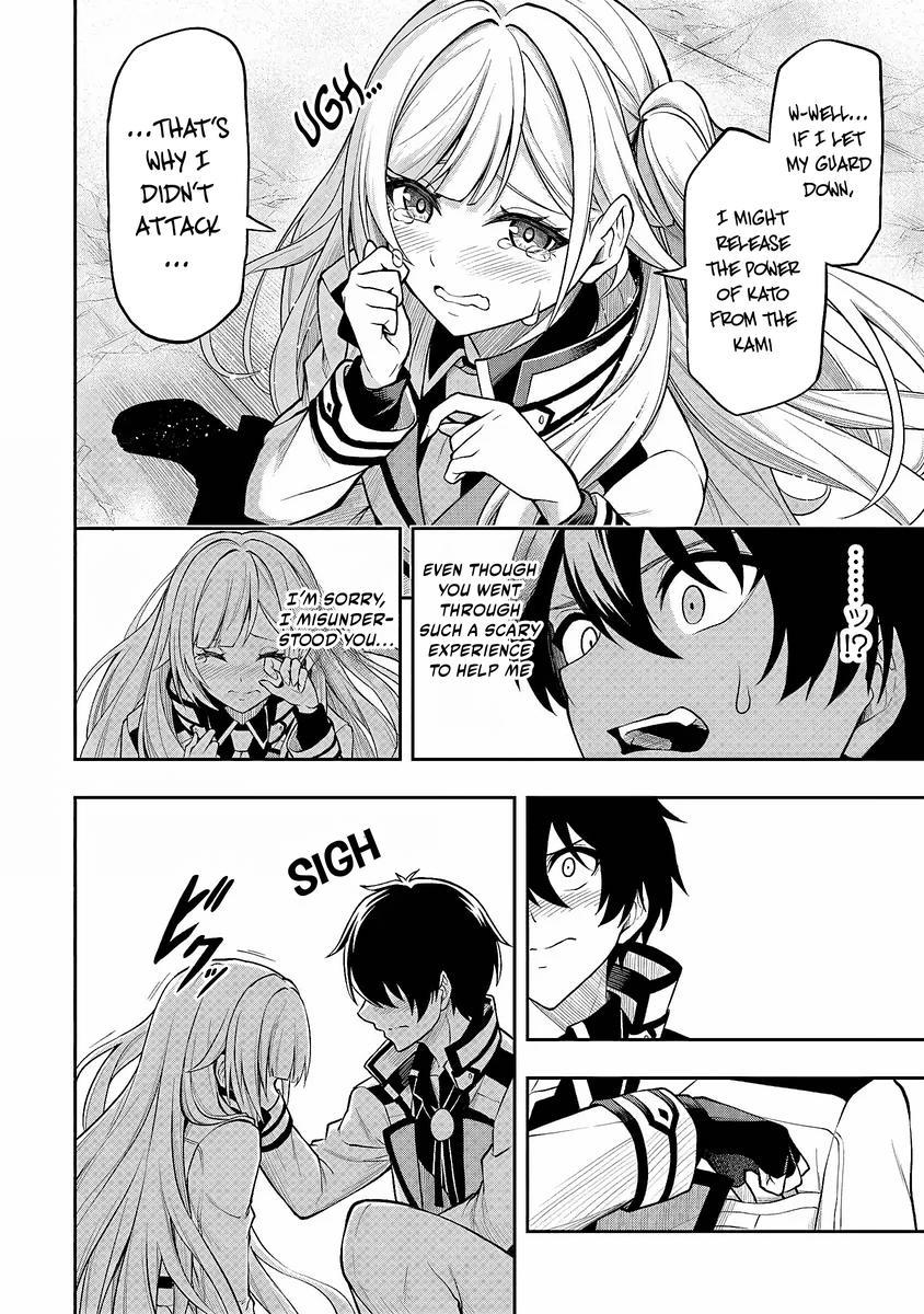 Level 0 no Munou Tansakusha to Sagesumaretemo Jitsu wa Sekai Saikyou desu Chapter 2 page 26 - 