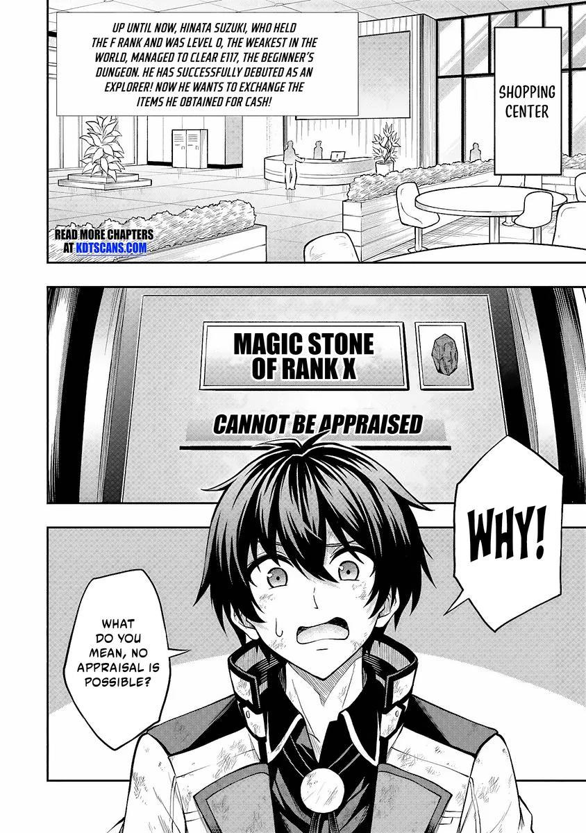Level 0 no Munou Tansakusha to Sagesumaretemo Jitsu wa Sekai Saikyou desu Chapter 2 page 4 - 