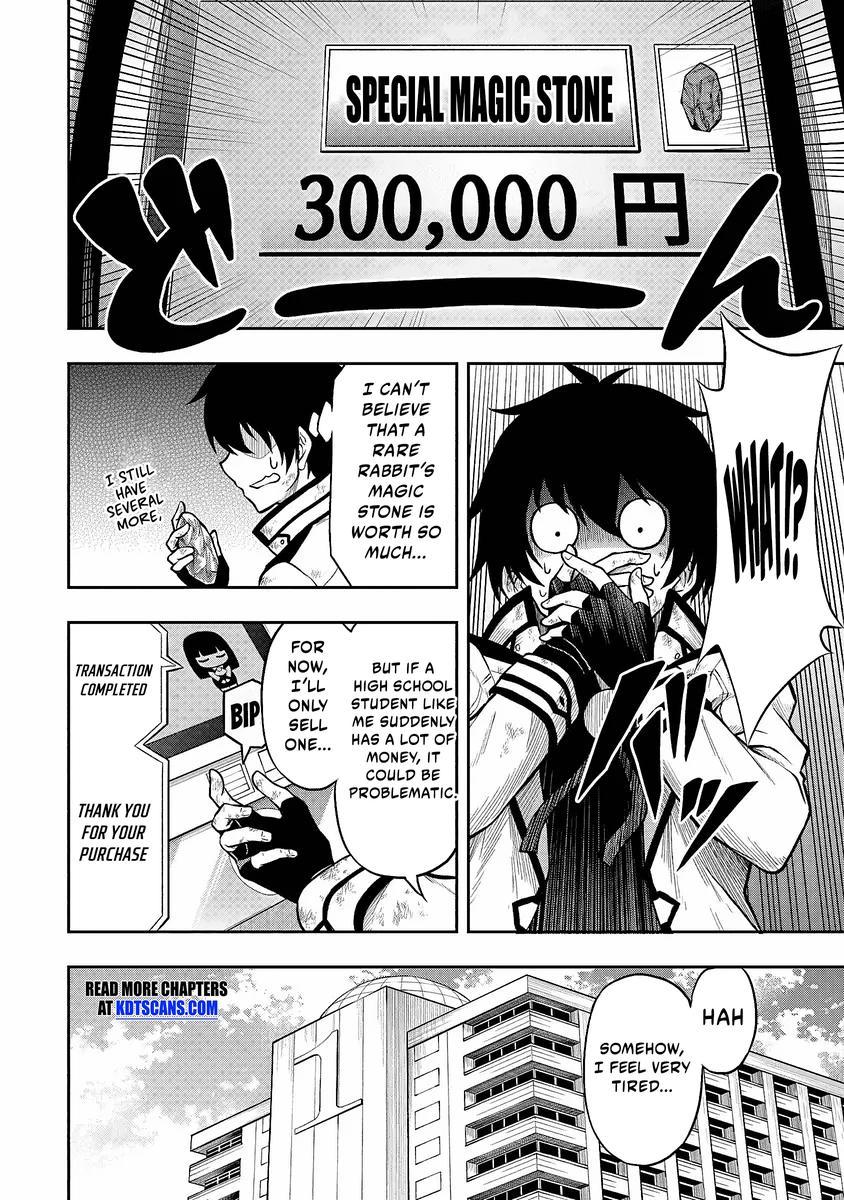 Level 0 no Munou Tansakusha to Sagesumaretemo Jitsu wa Sekai Saikyou desu Chapter 2 page 6 - 