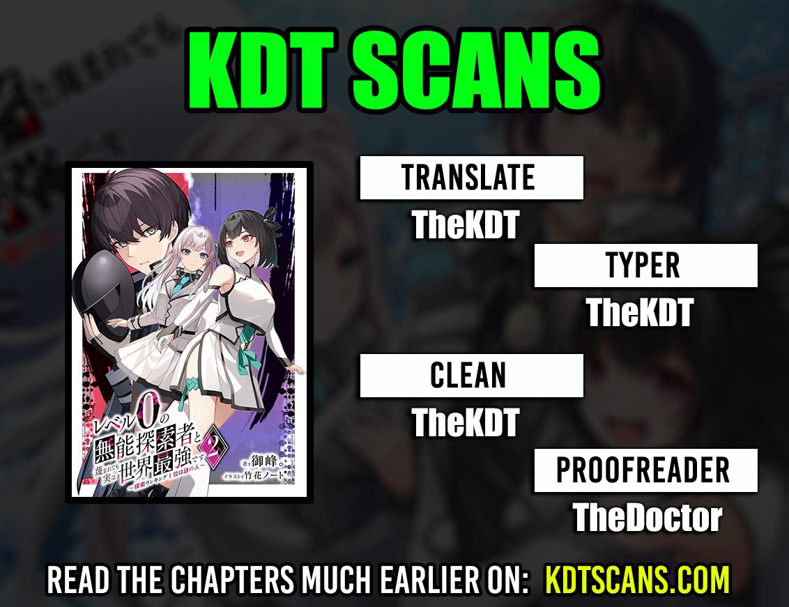 Level 0 no Munou Tansakusha to Sagesumaretemo Jitsu wa Sekai Saikyou desu Chapter 3 page 1 - 
