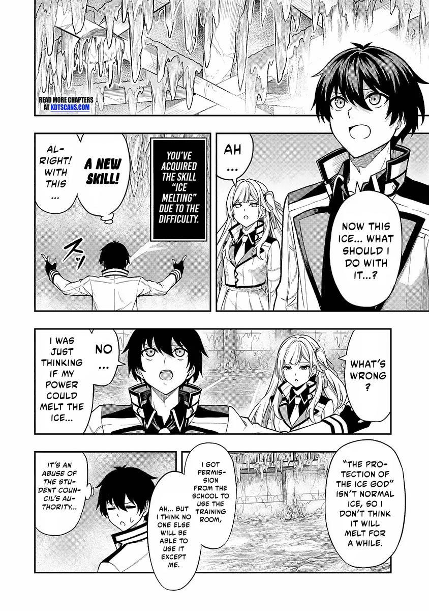Level 0 no Munou Tansakusha to Sagesumaretemo Jitsu wa Sekai Saikyou desu Chapter 3 page 19 - 