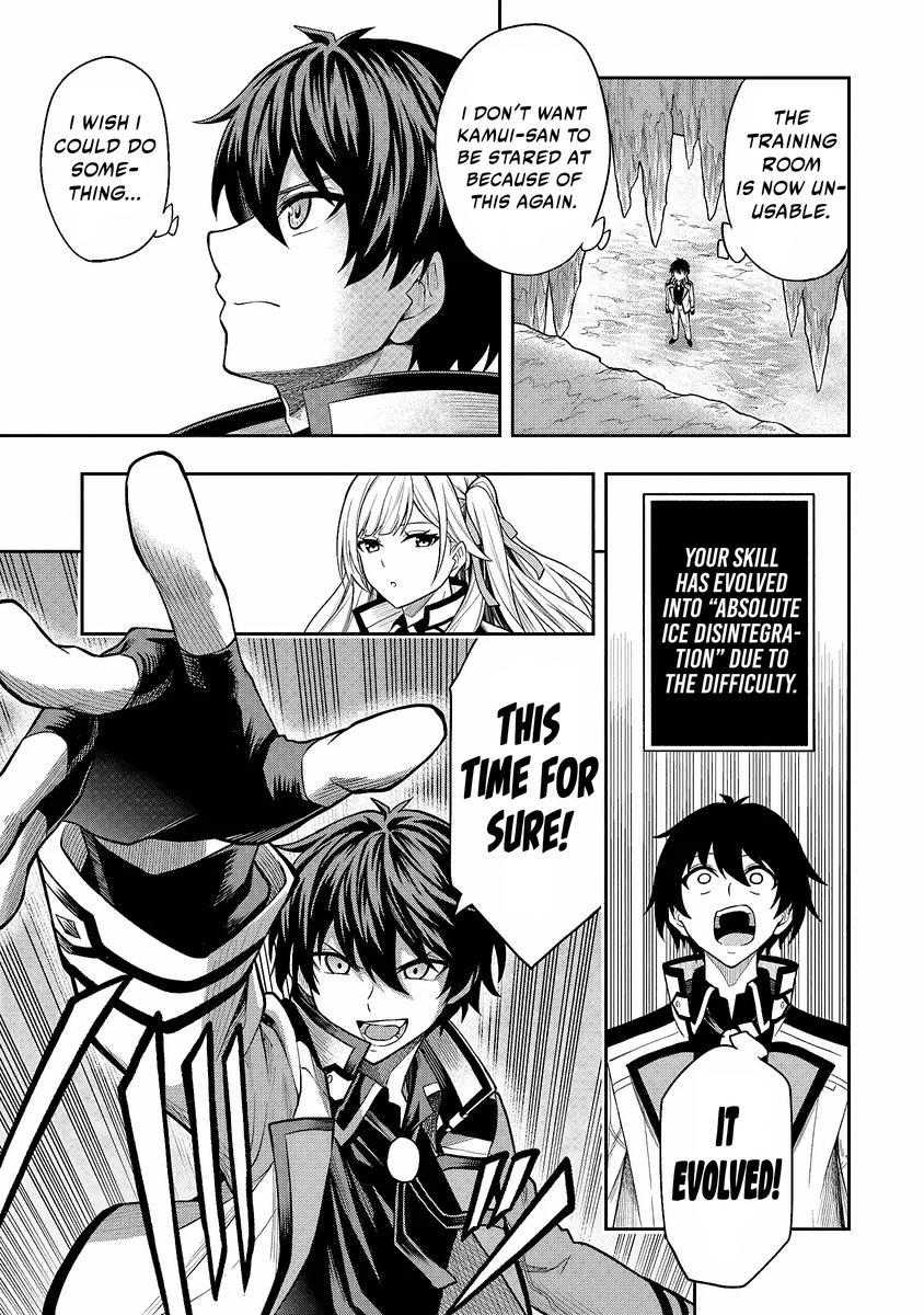 Level 0 no Munou Tansakusha to Sagesumaretemo Jitsu wa Sekai Saikyou desu Chapter 3 page 20 - 