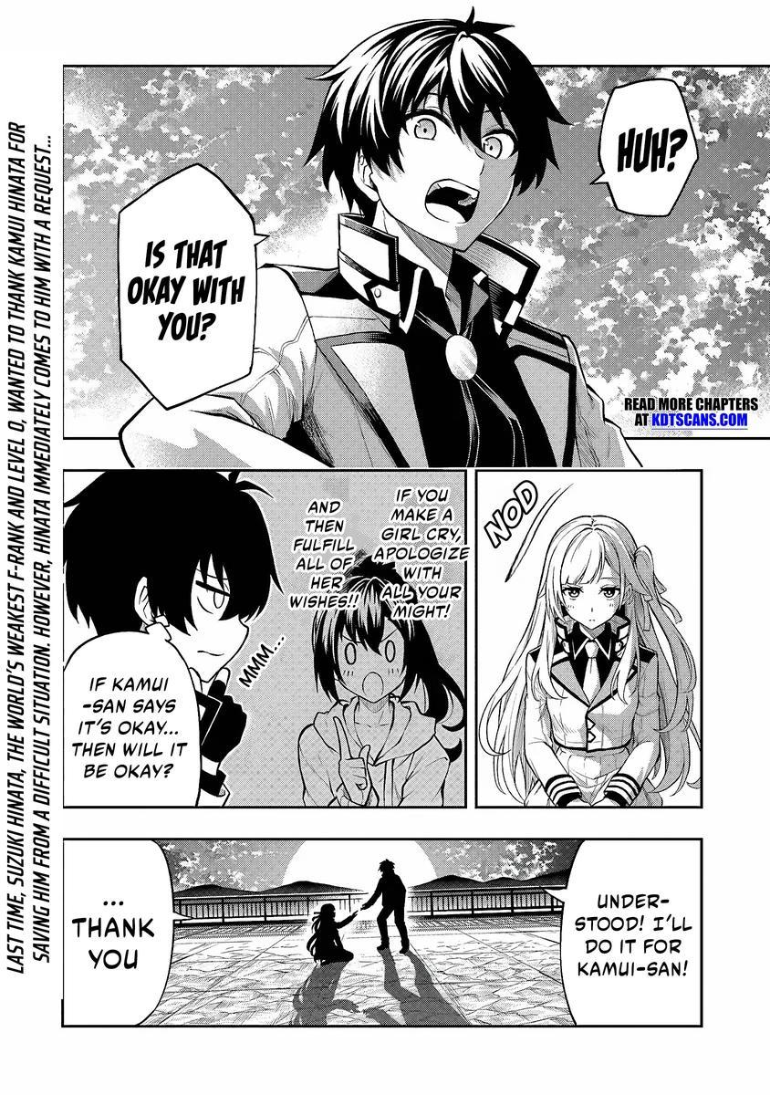 Level 0 no Munou Tansakusha to Sagesumaretemo Jitsu wa Sekai Saikyou desu Chapter 3 page 3 - 