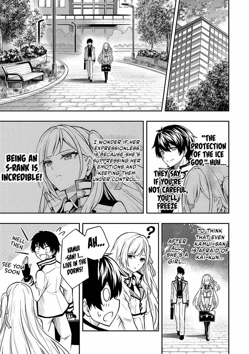 Level 0 no Munou Tansakusha to Sagesumaretemo Jitsu wa Sekai Saikyou desu Chapter 3 page 4 - 