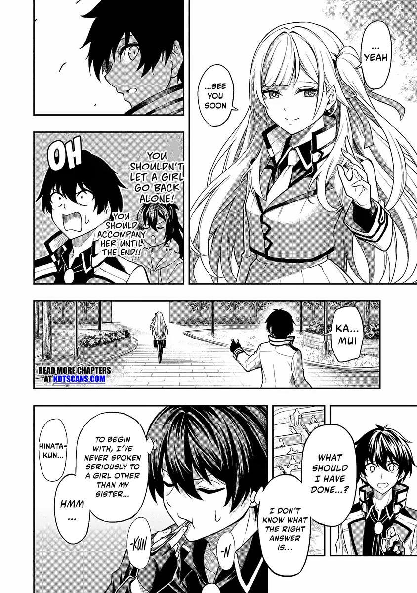 Level 0 no Munou Tansakusha to Sagesumaretemo Jitsu wa Sekai Saikyou desu Chapter 3 page 5 - 