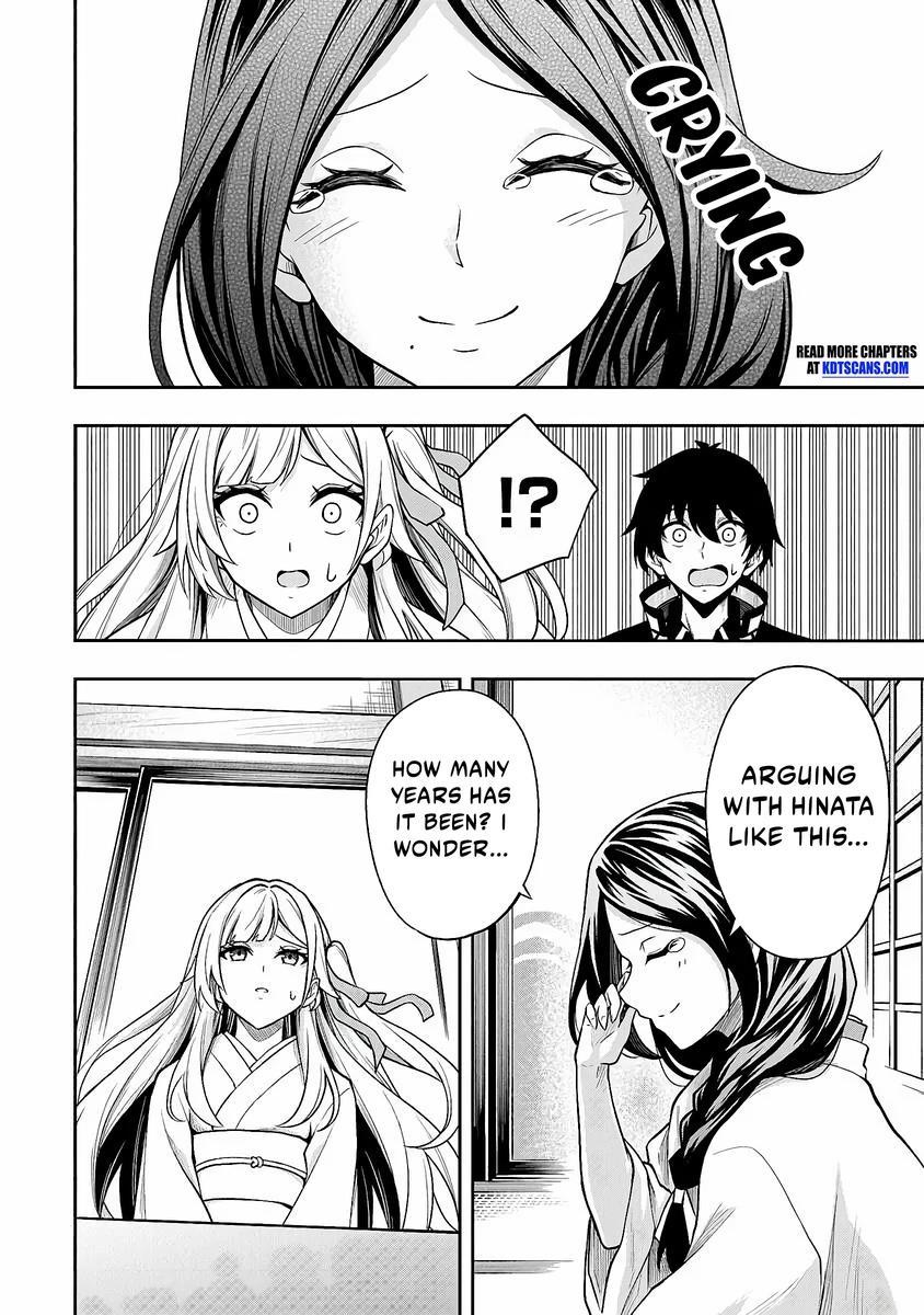 Level 0 no Munou Tansakusha to Sagesumaretemo Jitsu wa Sekai Saikyou desu Chapter 4 page 11 - 