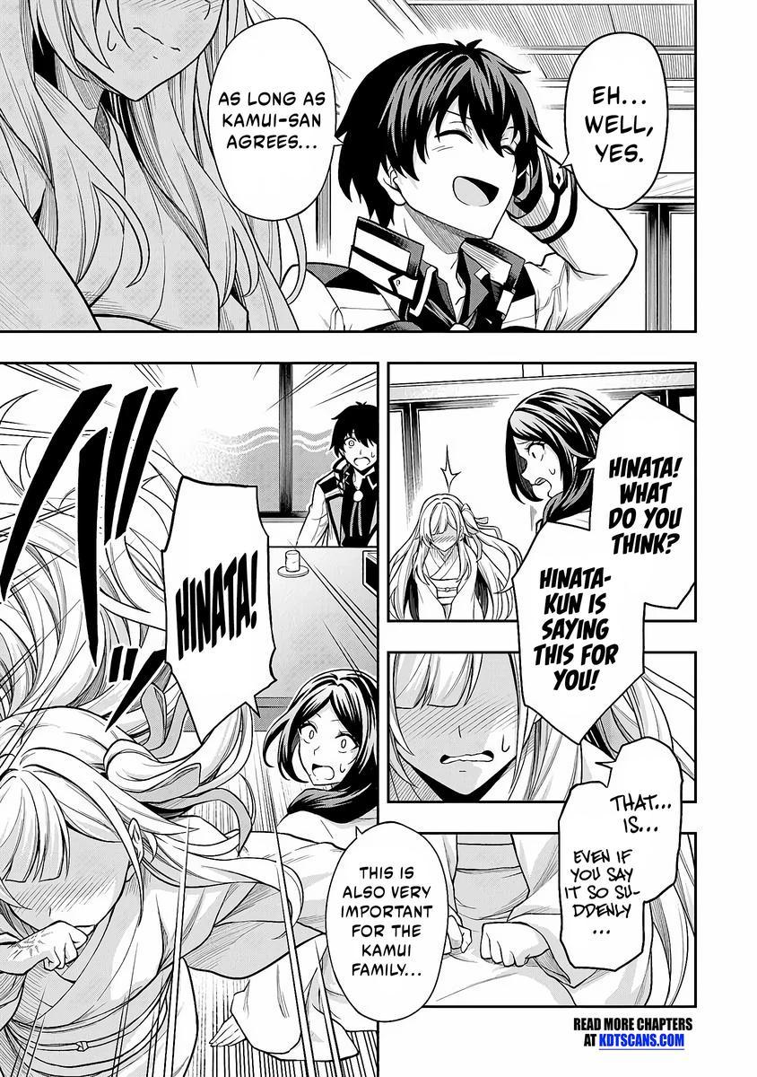 Level 0 no Munou Tansakusha to Sagesumaretemo Jitsu wa Sekai Saikyou desu Chapter 4 page 16 - 