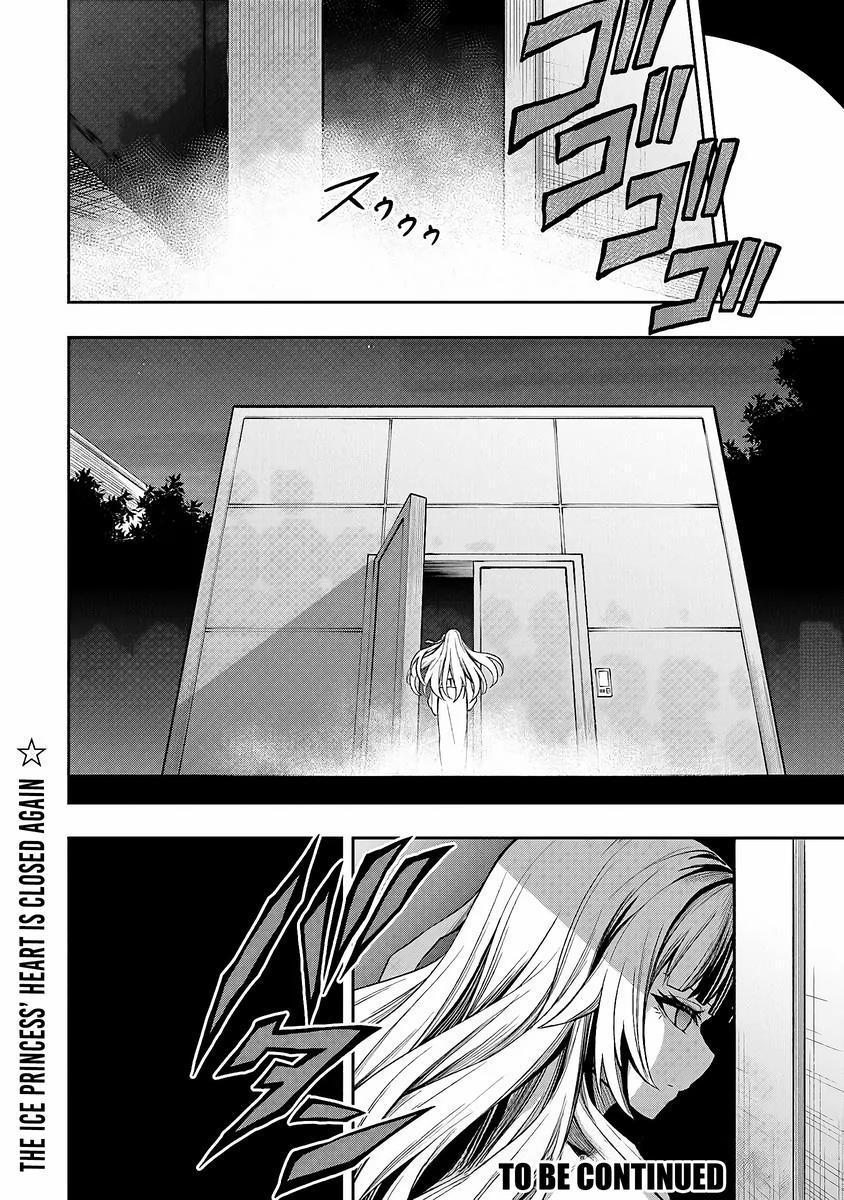 Level 0 no Munou Tansakusha to Sagesumaretemo Jitsu wa Sekai Saikyou desu Chapter 4 page 31 - 