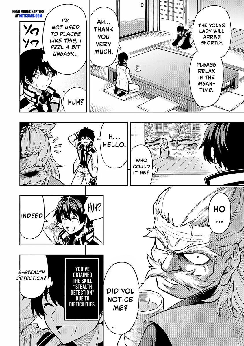 Level 0 no Munou Tansakusha to Sagesumaretemo Jitsu wa Sekai Saikyou desu Chapter 4 page 5 - 