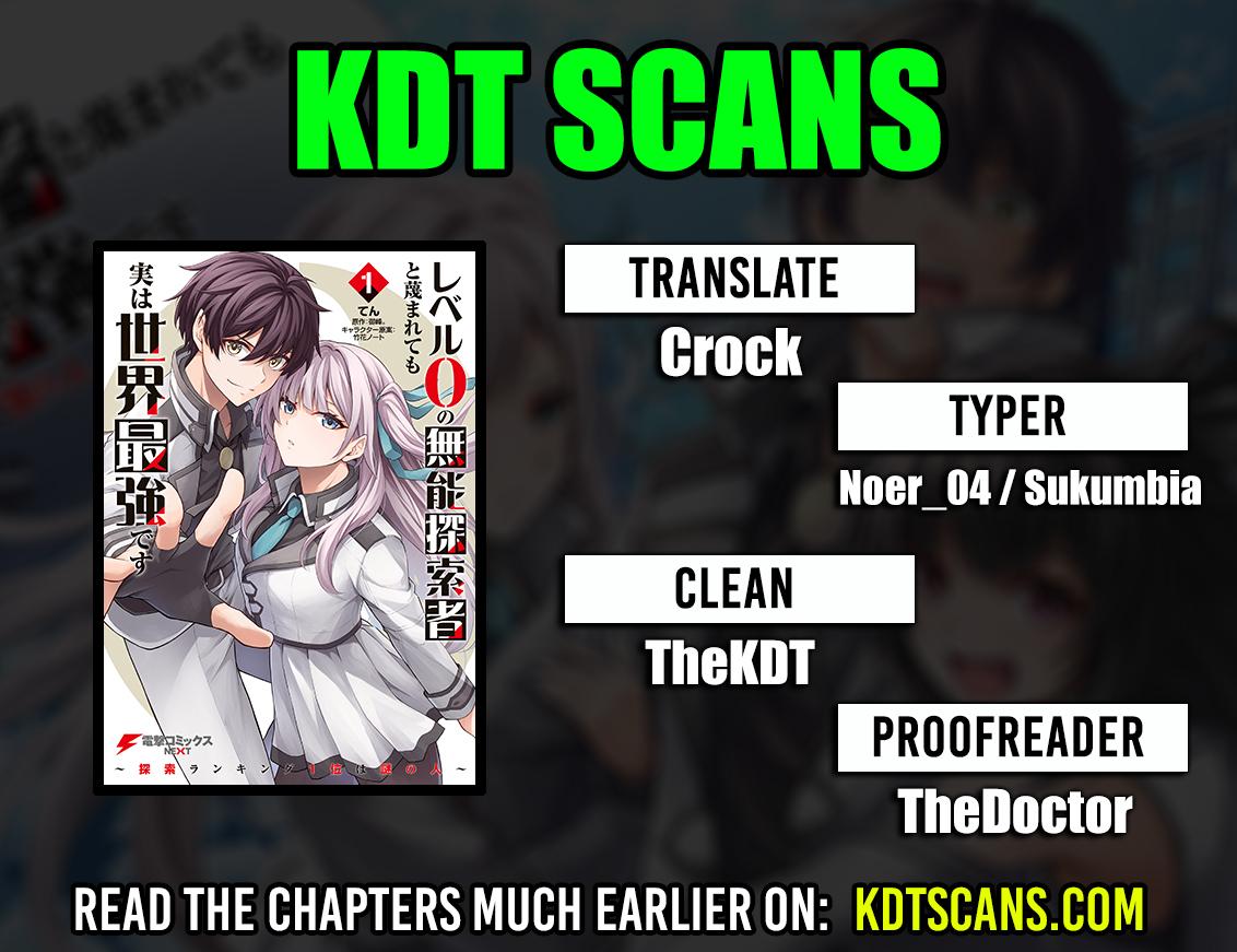 Level 0 no Munou Tansakusha to Sagesumaretemo Jitsu wa Sekai Saikyou desu Chapter 5 page 1 - 