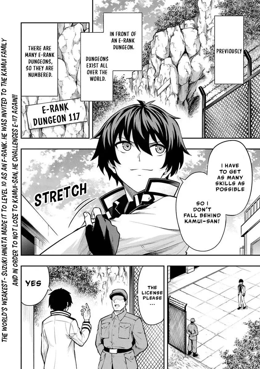 Level 0 no Munou Tansakusha to Sagesumaretemo Jitsu wa Sekai Saikyou desu Chapter 5 page 3 - 