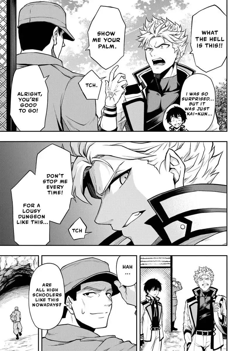 Level 0 no Munou Tansakusha to Sagesumaretemo Jitsu wa Sekai Saikyou desu Chapter 5 page 6 - 