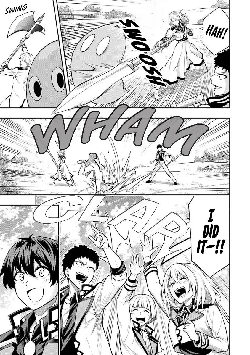 Level 0 no Munou Tansakusha to Sagesumaretemo Jitsu wa Sekai Saikyou desu Chapter 5 page 8 - 