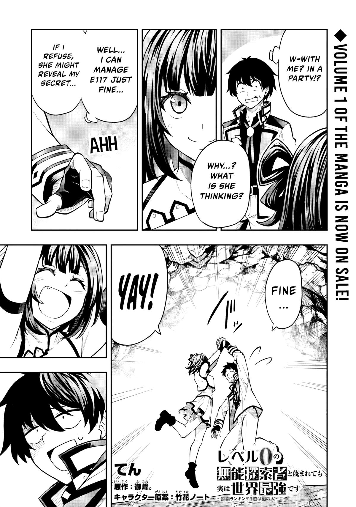 Level 0 no Munou Tansakusha to Sagesumaretemo Jitsu wa Sekai Saikyou desu Chapter 6 page 16 - 
