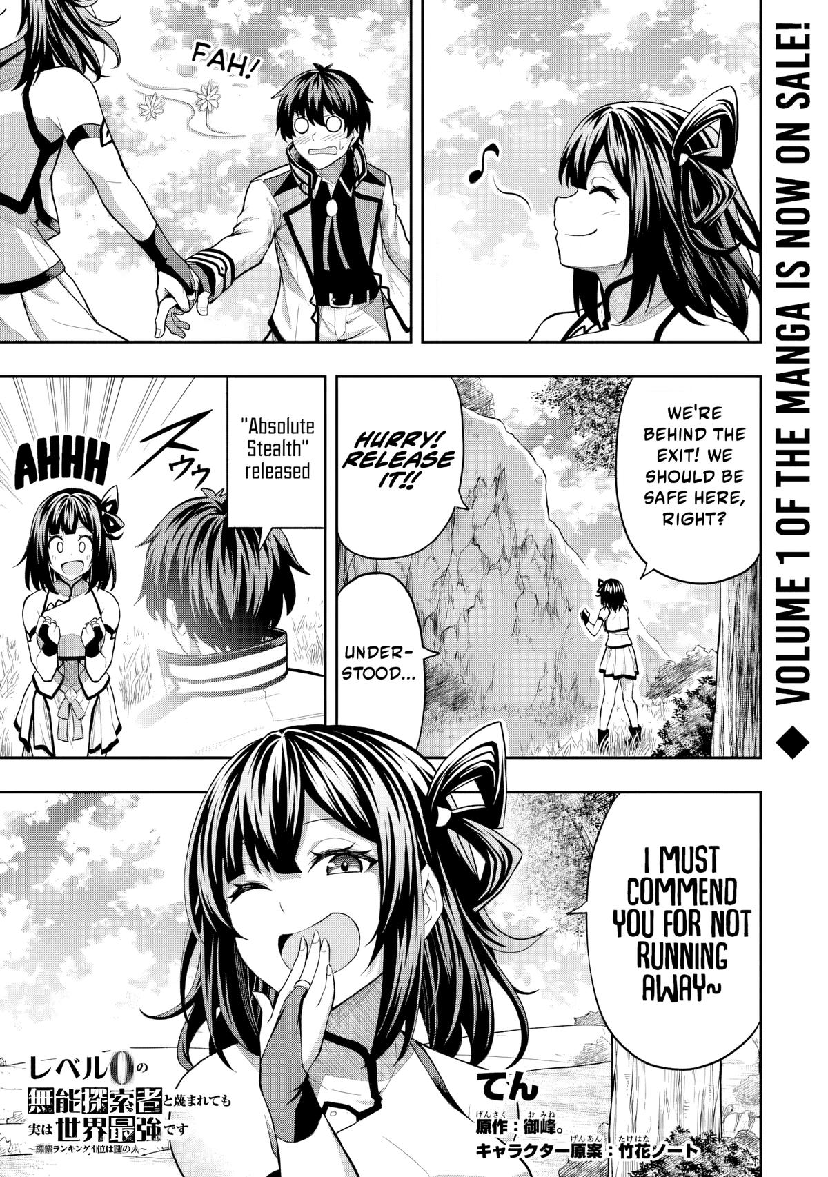 Level 0 no Munou Tansakusha to Sagesumaretemo Jitsu wa Sekai Saikyou desu Chapter 6 page 26 - 