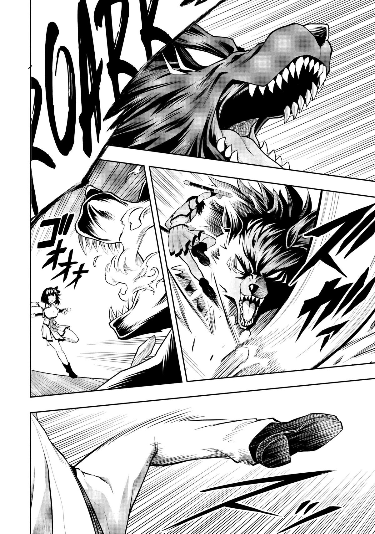 Level 0 no Munou Tansakusha to Sagesumaretemo Jitsu wa Sekai Saikyou desu Chapter 7.2 page 6 - 
