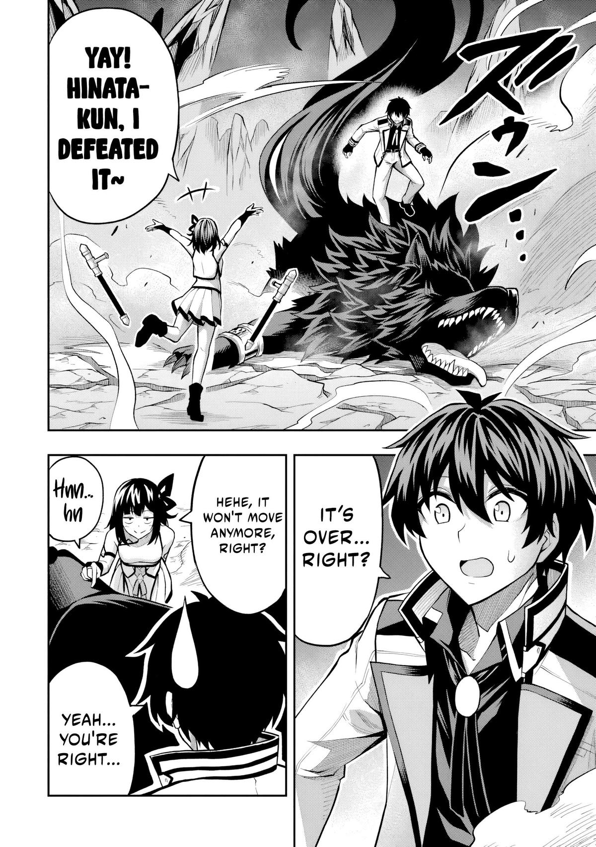 Level 0 no Munou Tansakusha to Sagesumaretemo Jitsu wa Sekai Saikyou desu Chapter 7.2 page 10 - 