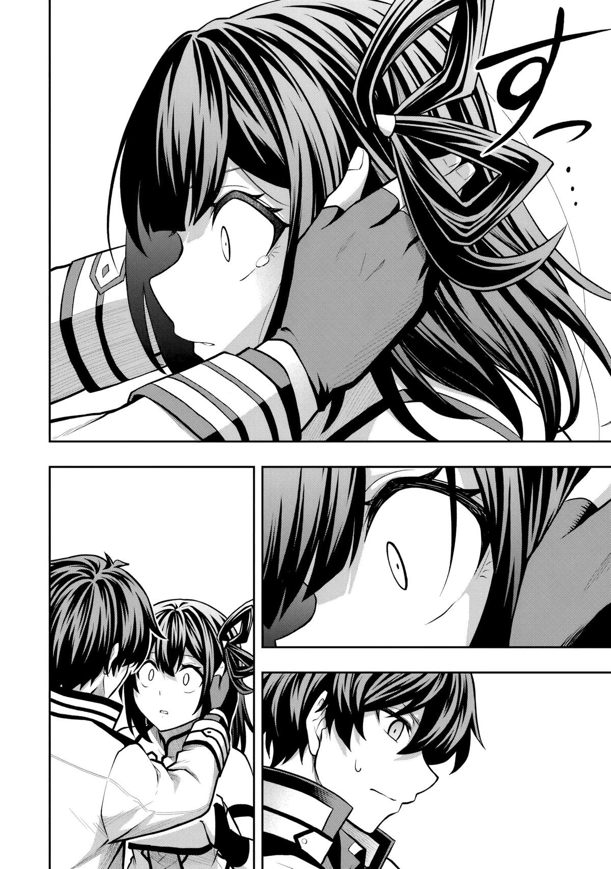 Level 0 no Munou Tansakusha to Sagesumaretemo Jitsu wa Sekai Saikyou desu Chapter 7.3 page 7 - 