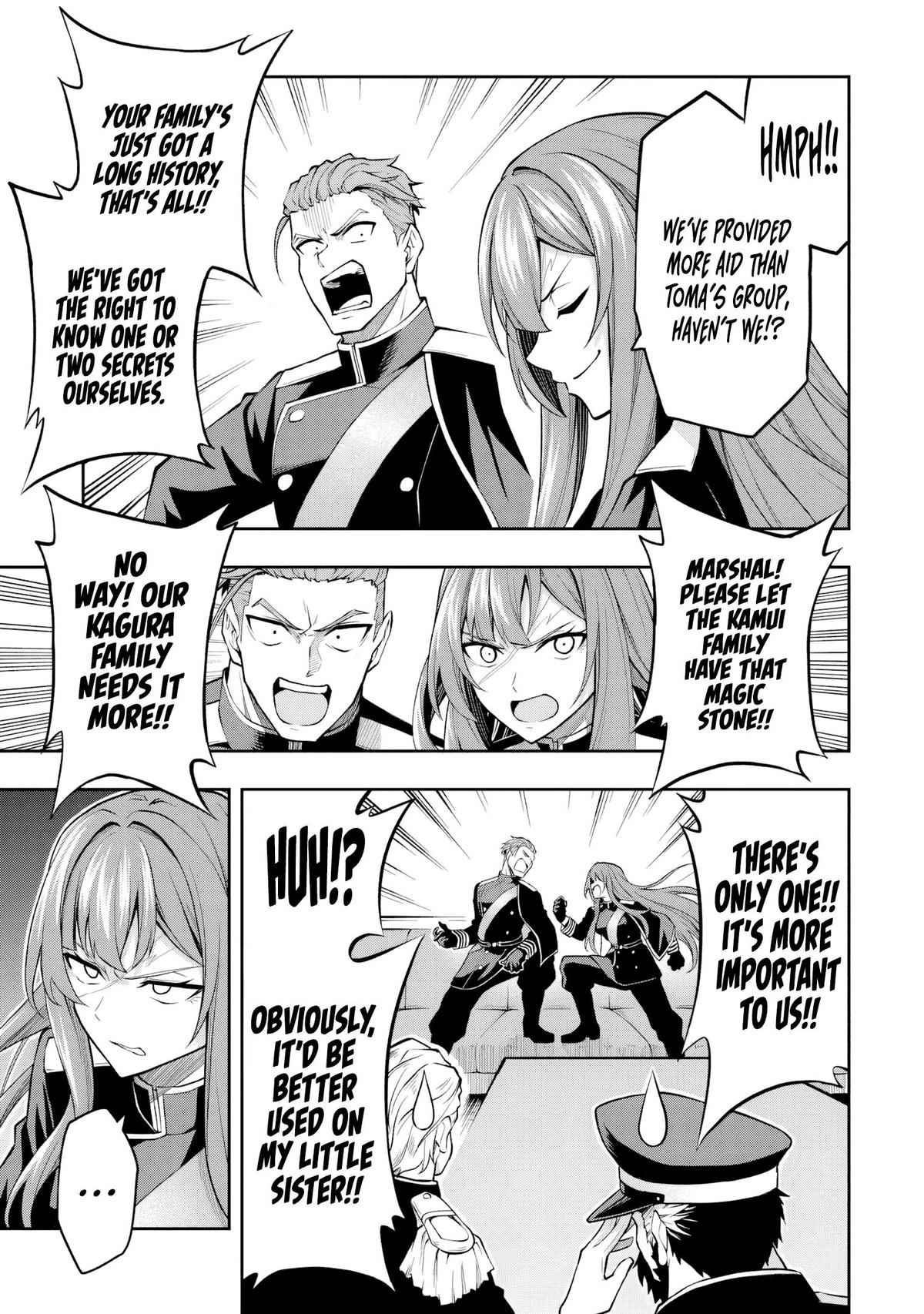 Level 0 no Munou Tansakusha to Sagesumaretemo Jitsu wa Sekai Saikyou desu Chapter 8.1 page 6 - 