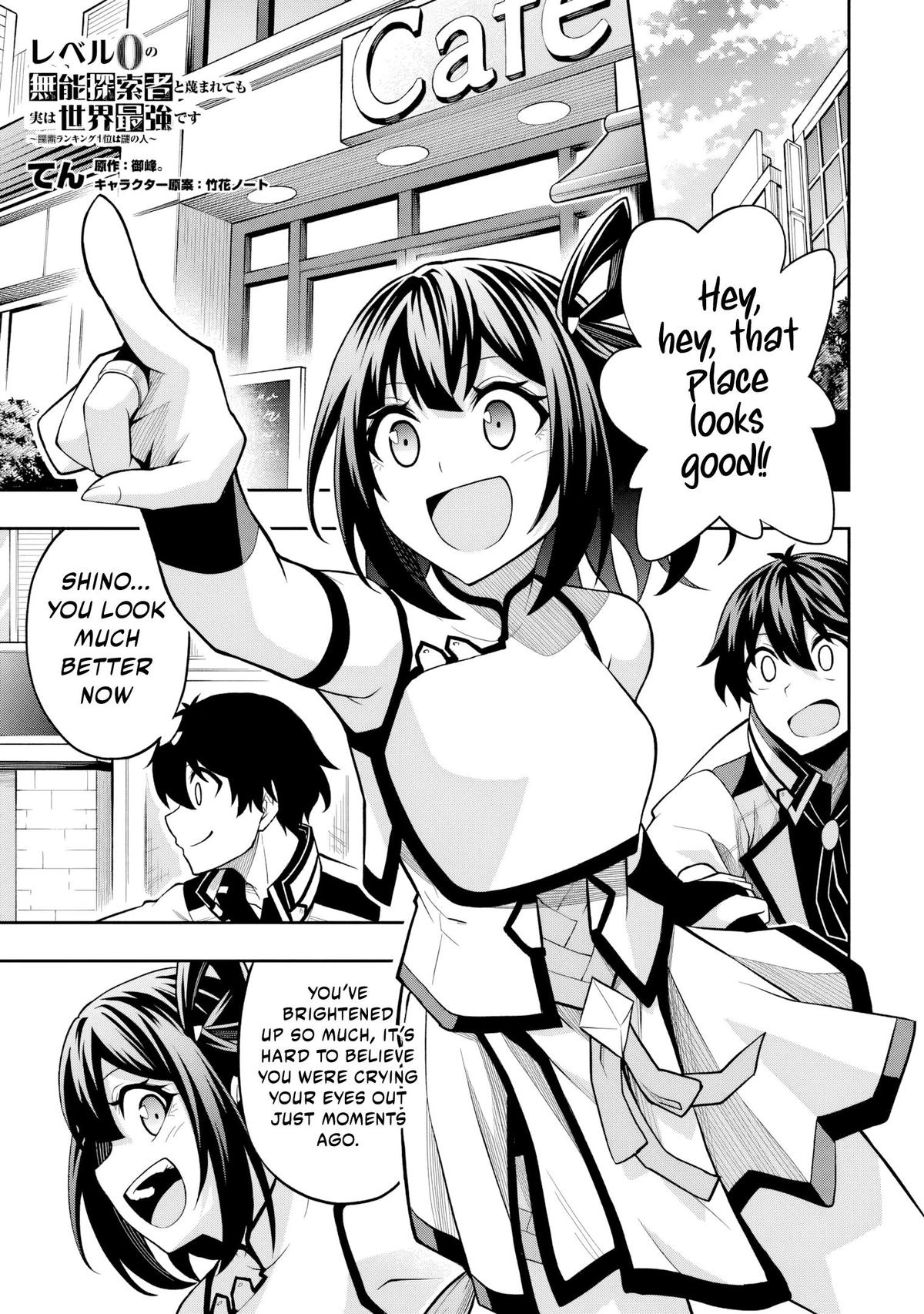 Level 0 no Munou Tansakusha to Sagesumaretemo Jitsu wa Sekai Saikyou desu Chapter 8.2 page 2 - 