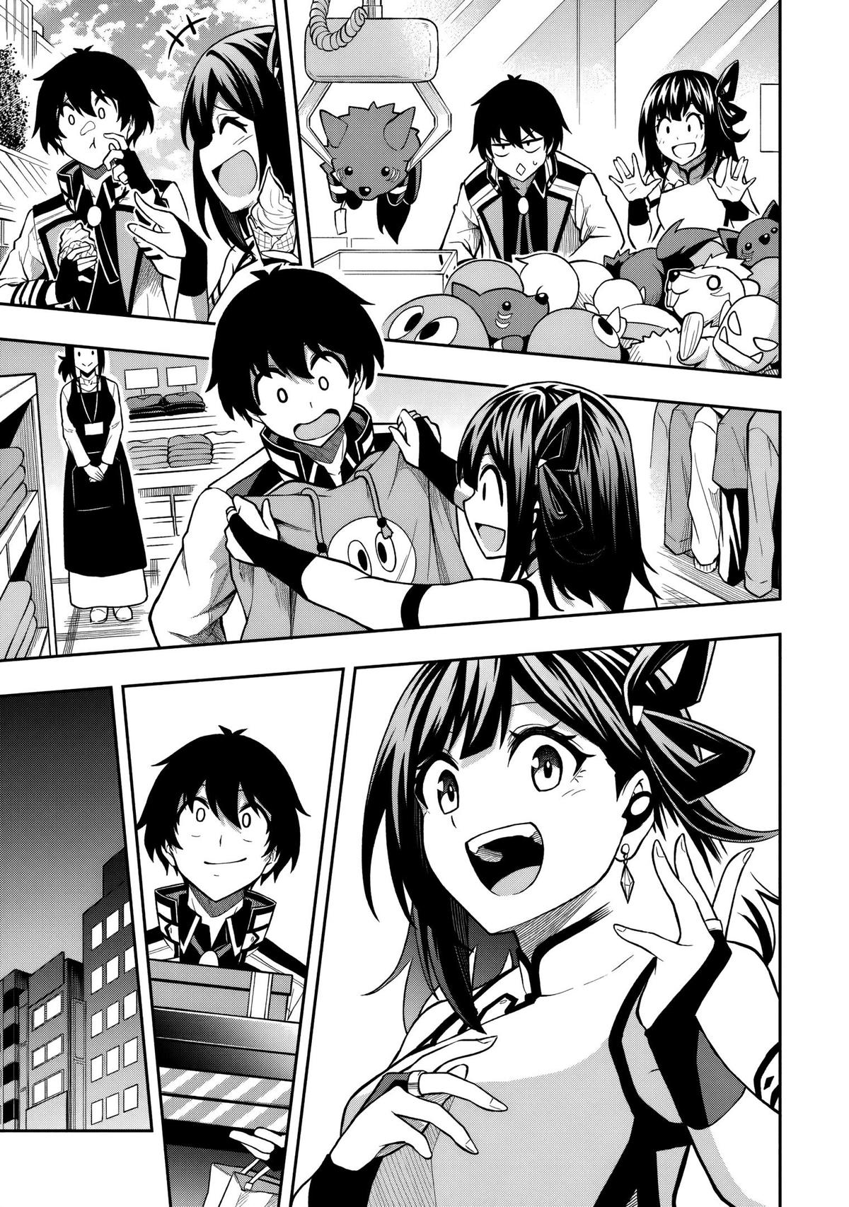 Level 0 no Munou Tansakusha to Sagesumaretemo Jitsu wa Sekai Saikyou desu Chapter 8.2 page 8 - 