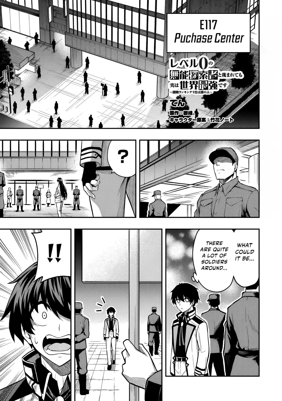 Level 0 no Munou Tansakusha to Sagesumaretemo Jitsu wa Sekai Saikyou desu Chapter 8.3 page 2 - 