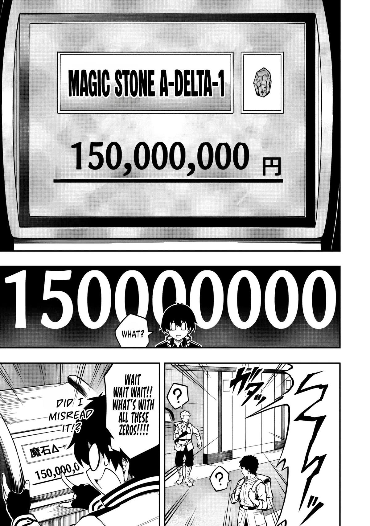 Level 0 no Munou Tansakusha to Sagesumaretemo Jitsu wa Sekai Saikyou desu Chapter 8.3 page 6 - 
