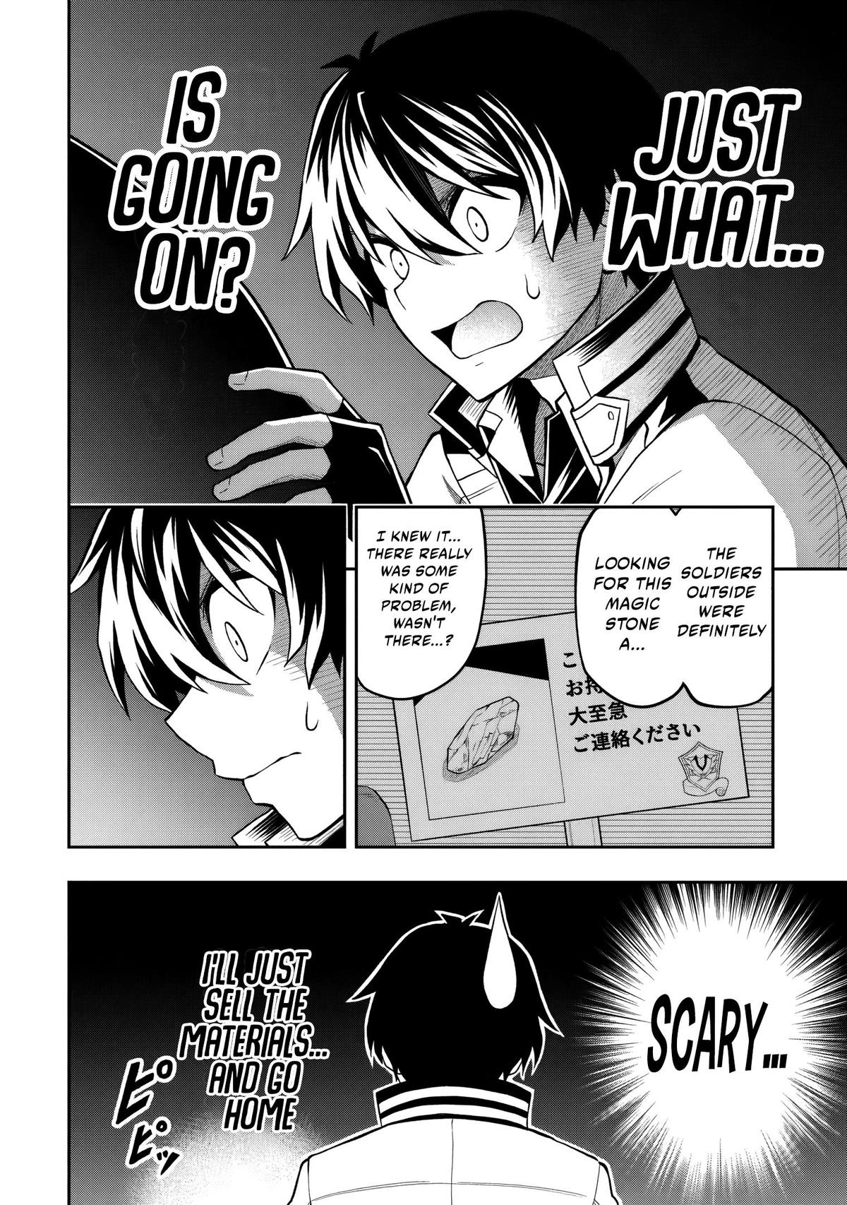 Level 0 no Munou Tansakusha to Sagesumaretemo Jitsu wa Sekai Saikyou desu Chapter 8.3 page 7 - 