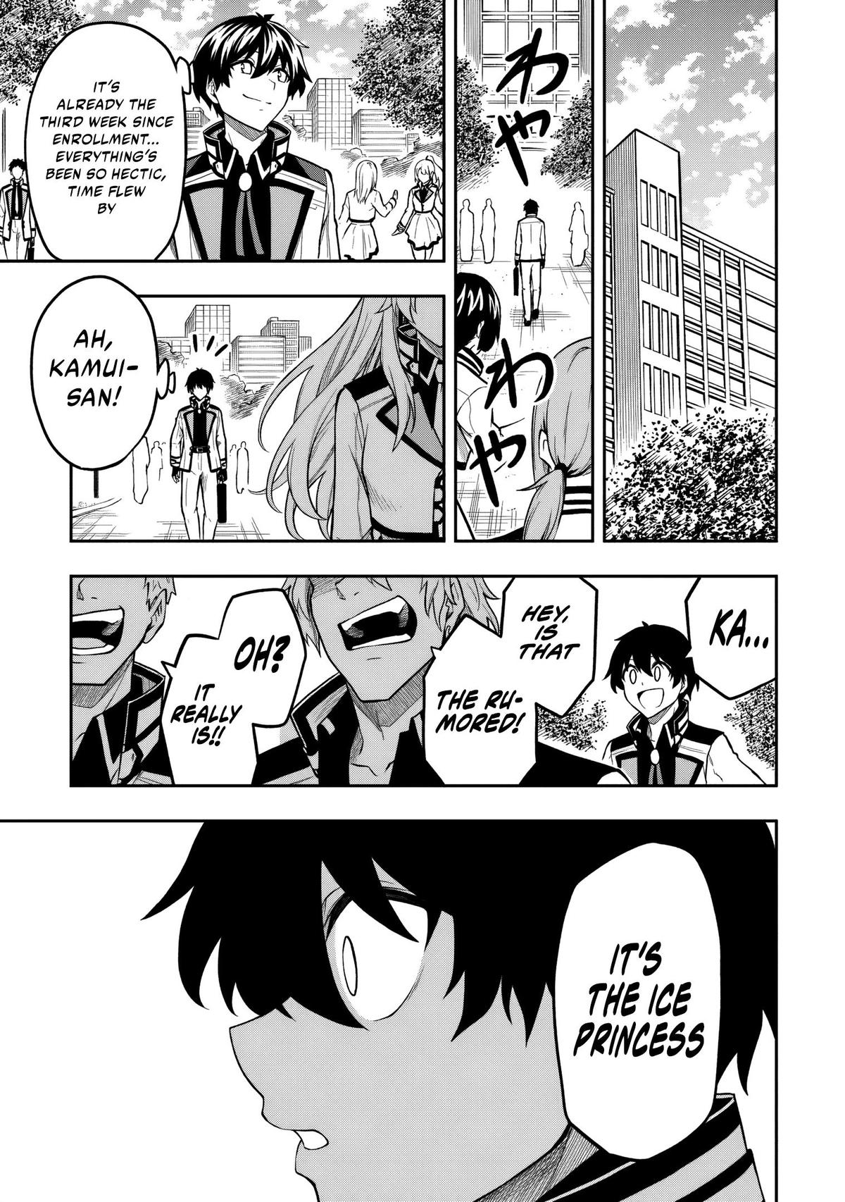 Level 0 no Munou Tansakusha to Sagesumaretemo Jitsu wa Sekai Saikyou desu Chapter 8.3 page 10 - 