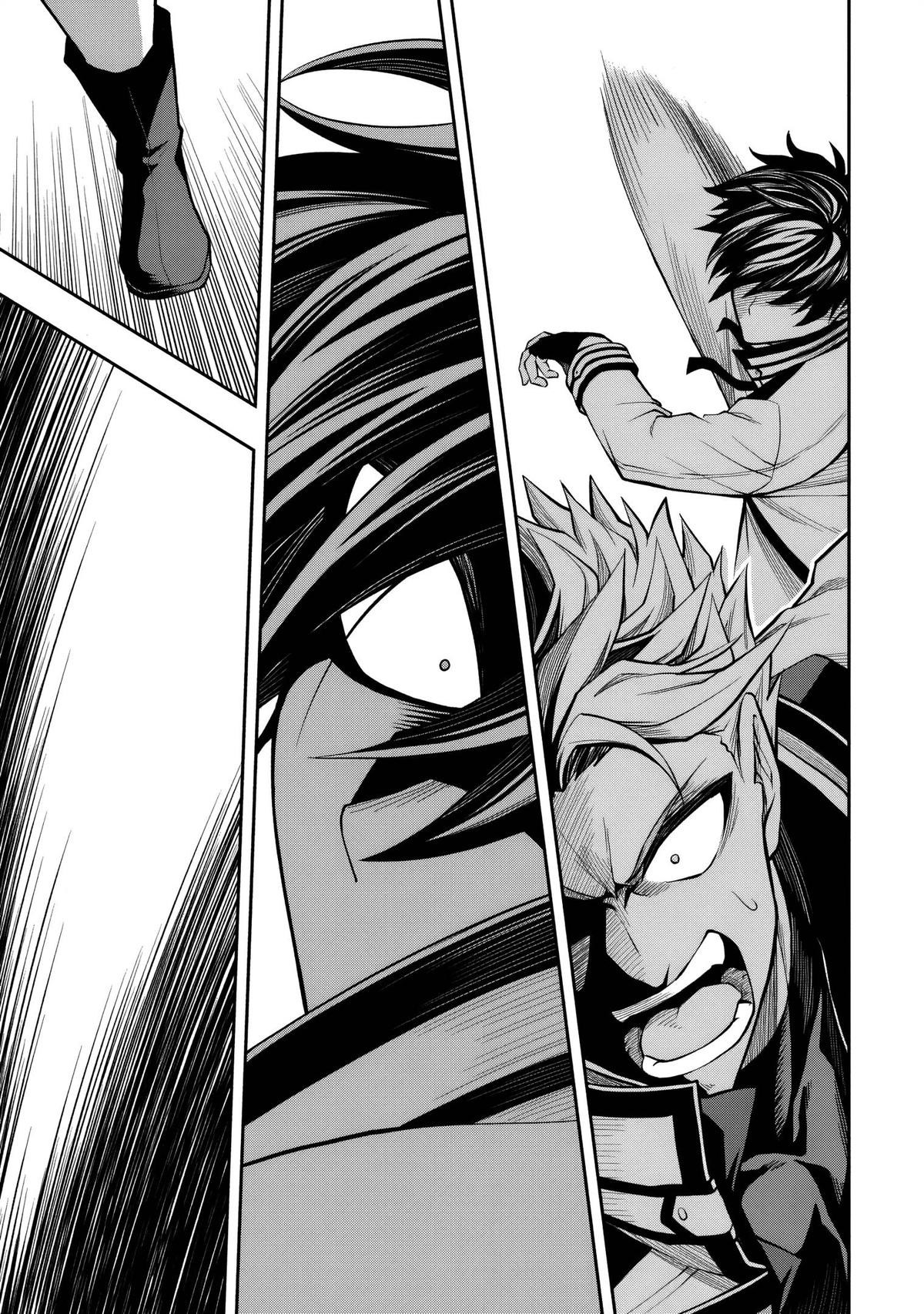 Level 0 no Munou Tansakusha to Sagesumaretemo Jitsu wa Sekai Saikyou desu Chapter 9.1 page 14 - 
