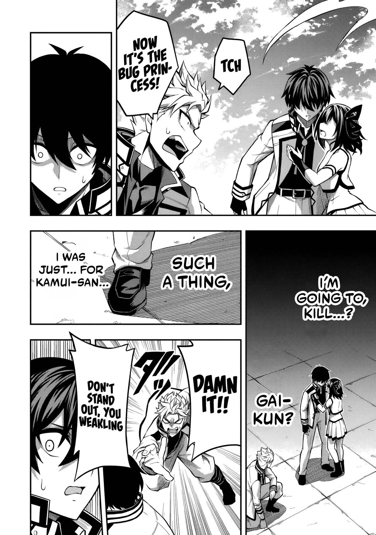 Level 0 no Munou Tansakusha to Sagesumaretemo Jitsu wa Sekai Saikyou desu Chapter 9.1 page 17 - 