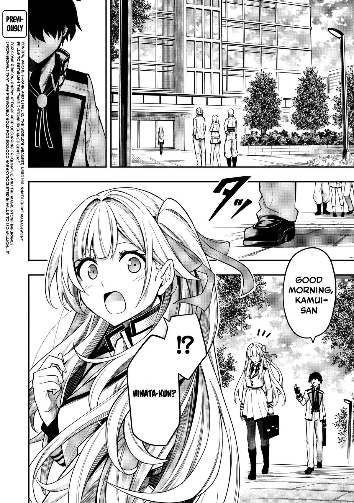 Level 0 no Munou Tansakusha to Sagesumaretemo Jitsu wa Sekai Saikyou desu Chapter 9.1 page 3 - 