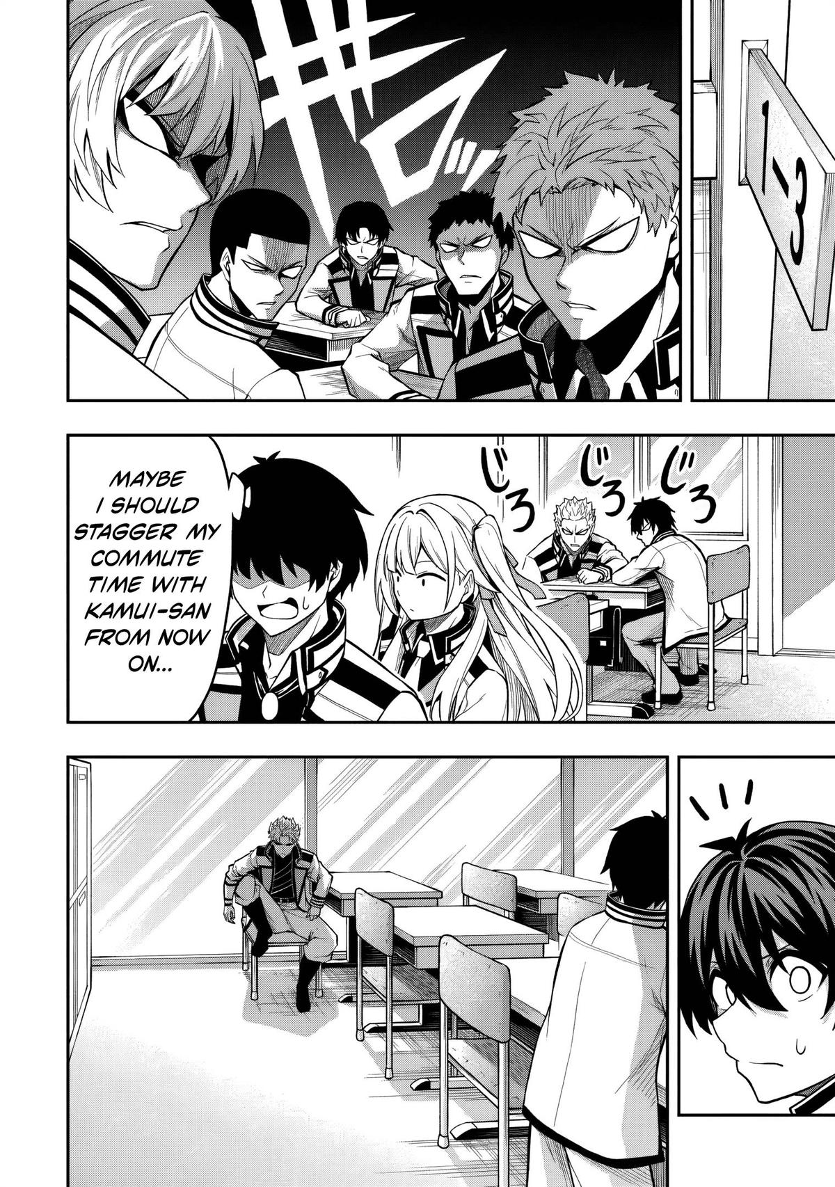 Level 0 no Munou Tansakusha to Sagesumaretemo Jitsu wa Sekai Saikyou desu Chapter 9.1 page 5 - 
